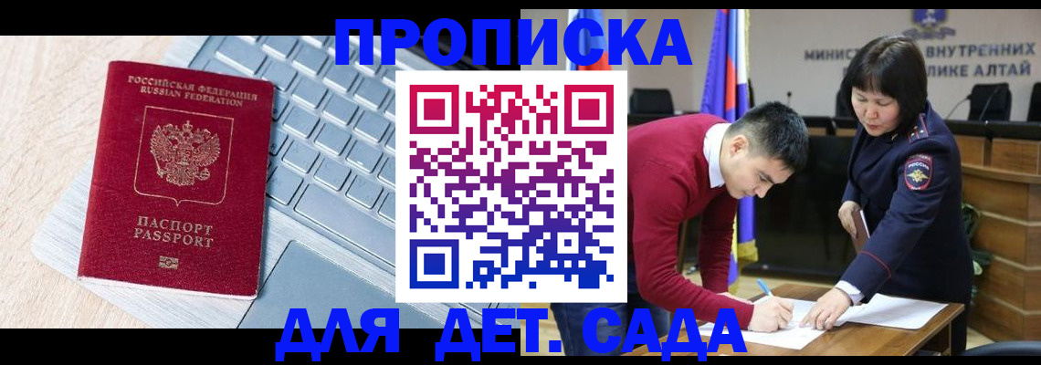 пропишу в квартире в Курганской области